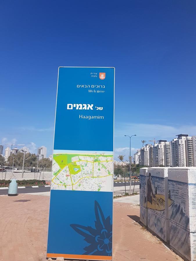 Private Bed/Bathroom In Netanya Exteriör bild