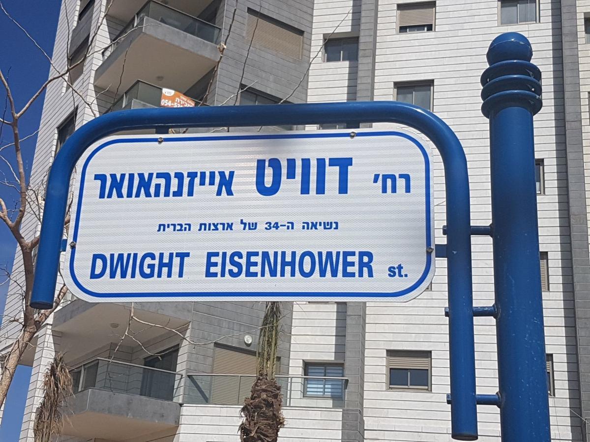 Private Bed/Bathroom In Netanya Exteriör bild